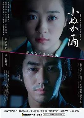 勇者时代-电影-2015